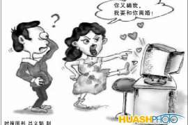 婚外情取证